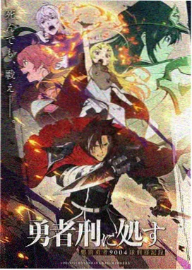 排球少年封面