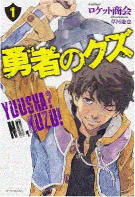 电锯人漫画封面